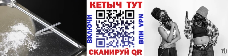 Кетамин ketamine  наркошоп  Холмск 