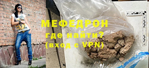 стафф Майский