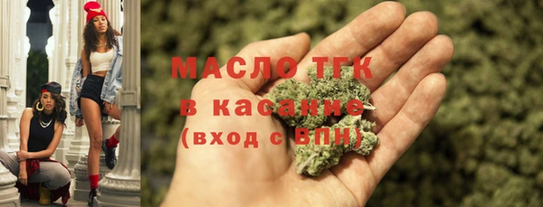 гидра Магадан