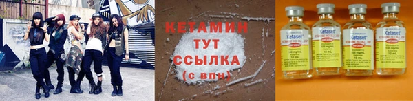 гидра Лиски
