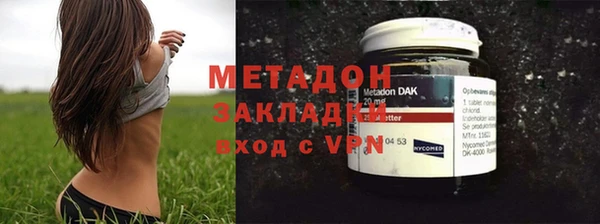 стафф Майский