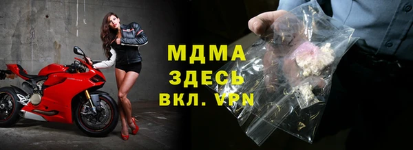 стафф Майский