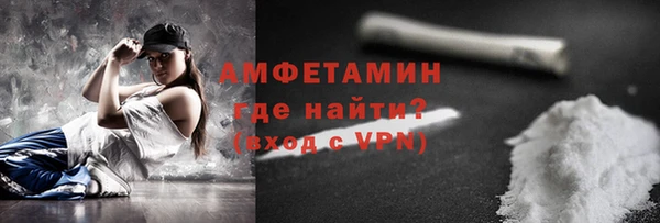гидра Магадан