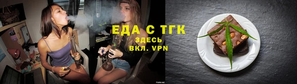 экстази Магас