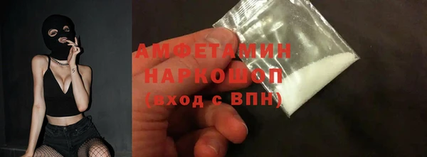экстази Магас
