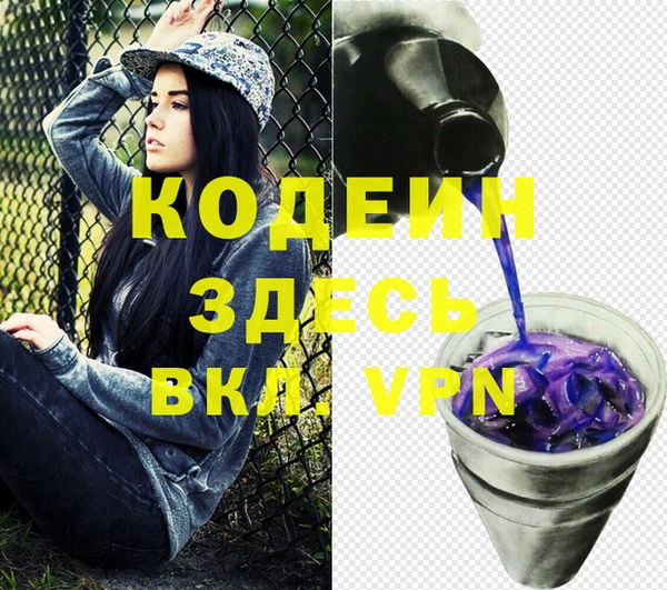стафф Майский