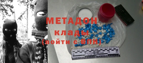 экстази Магас