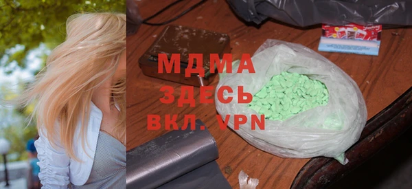 экстази Магас