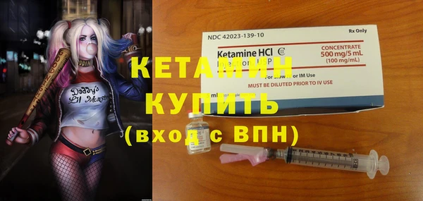 экстази Магас
