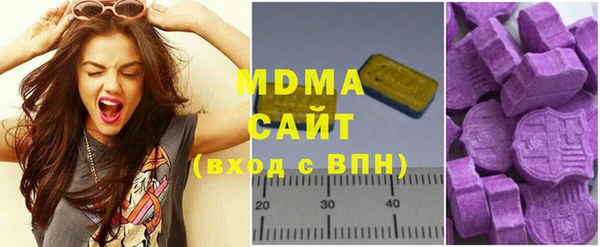 гидра Магадан