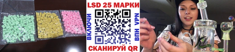 ЛСД экстази кислота  блэк спрут маркетплейс  Холмск  хочу  