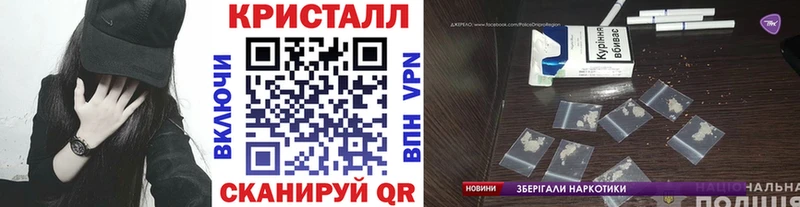 Первитин мет  где найти наркотики  Холмск 
