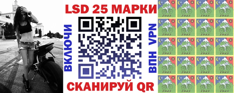 Марки N-bome 1500мкг где продают Холмск