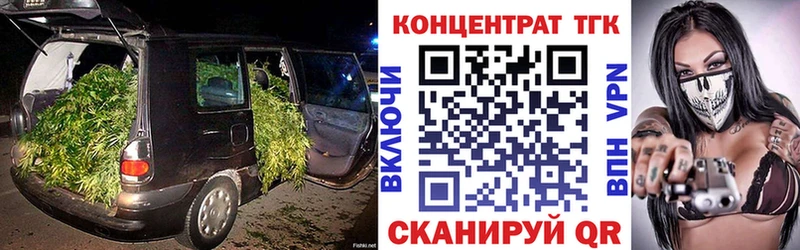 кракен сайт  сайты даркнета наркотические препараты  ТГК вейп с тгк  Холмск 